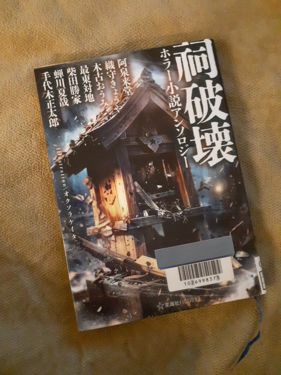 ぽんこ (@RxNAXvpomko) / Posts / X