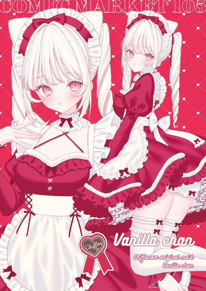 せっかくたくさんアクセスしていただいているので、よかったら線画系+かわいい系の絵でも見てください🎶 