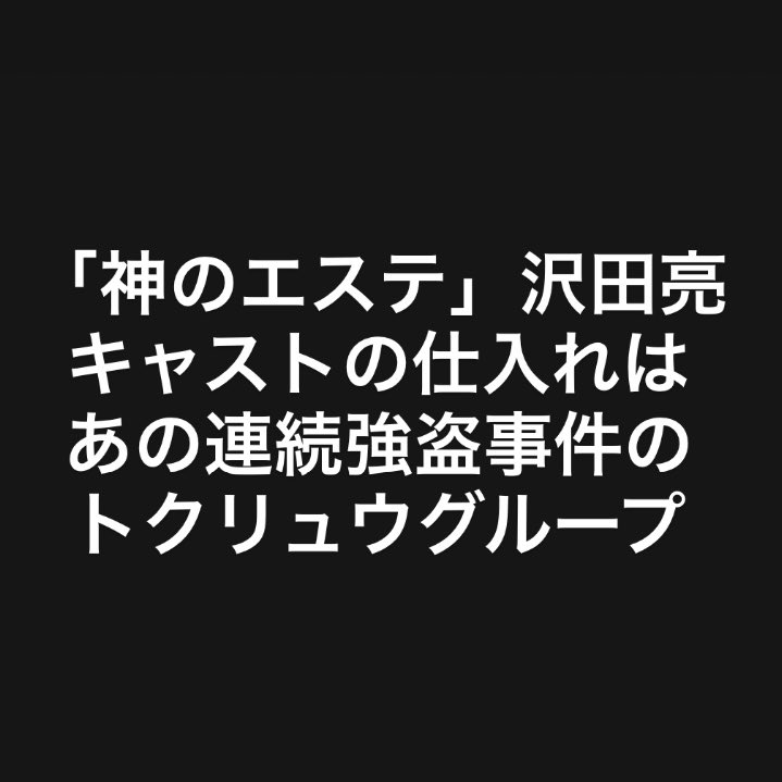 兜コウジ tweet media