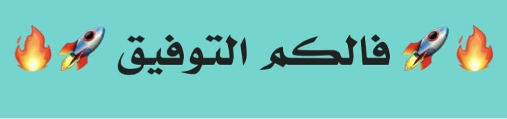 استغفر الله العلي العظيم
استغفر الله ، واتوب اليه
 🔥 <a href="/9FFFH/">𝐬𝐚𝐞𝐞𝐝 𝐚𝐥𝐬𝐡𝐚𝐡𝐫𝐚𝐧𝐢 𓃮</a> 🔥
           440
🔥 @9k886 🔥
           415
🔥 <a href="/9l985/">SΛΣΣD🔥</a> 🔥
           175
بدون اعلان توقف