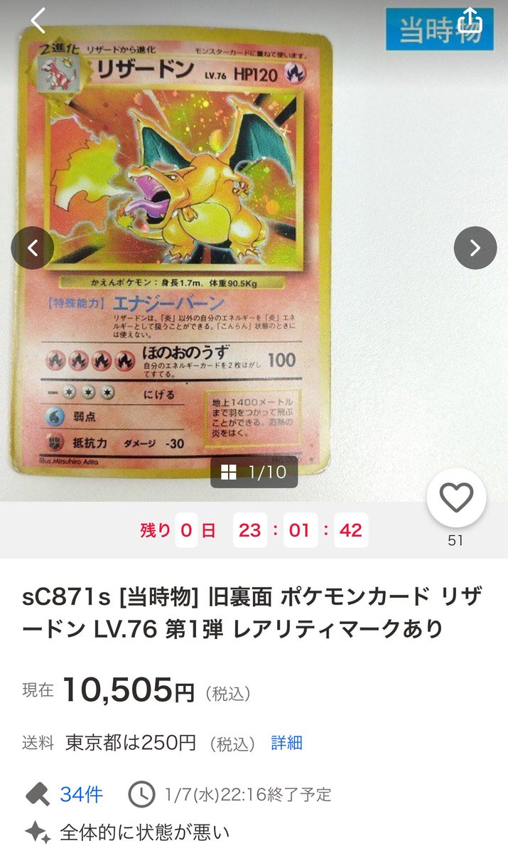 Ryo@402(なかじま) (@Silly_Liar) / Posts / X