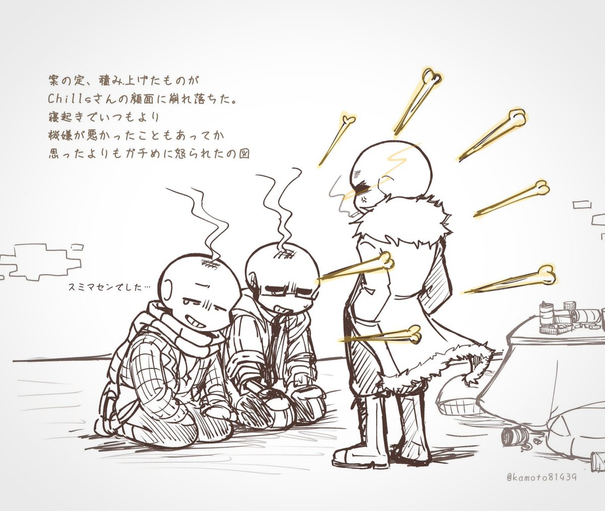 kamoto81439's tweet photo. その後
#anothersans #createsans #Chillssans https://t.co/S7lbc0IePj