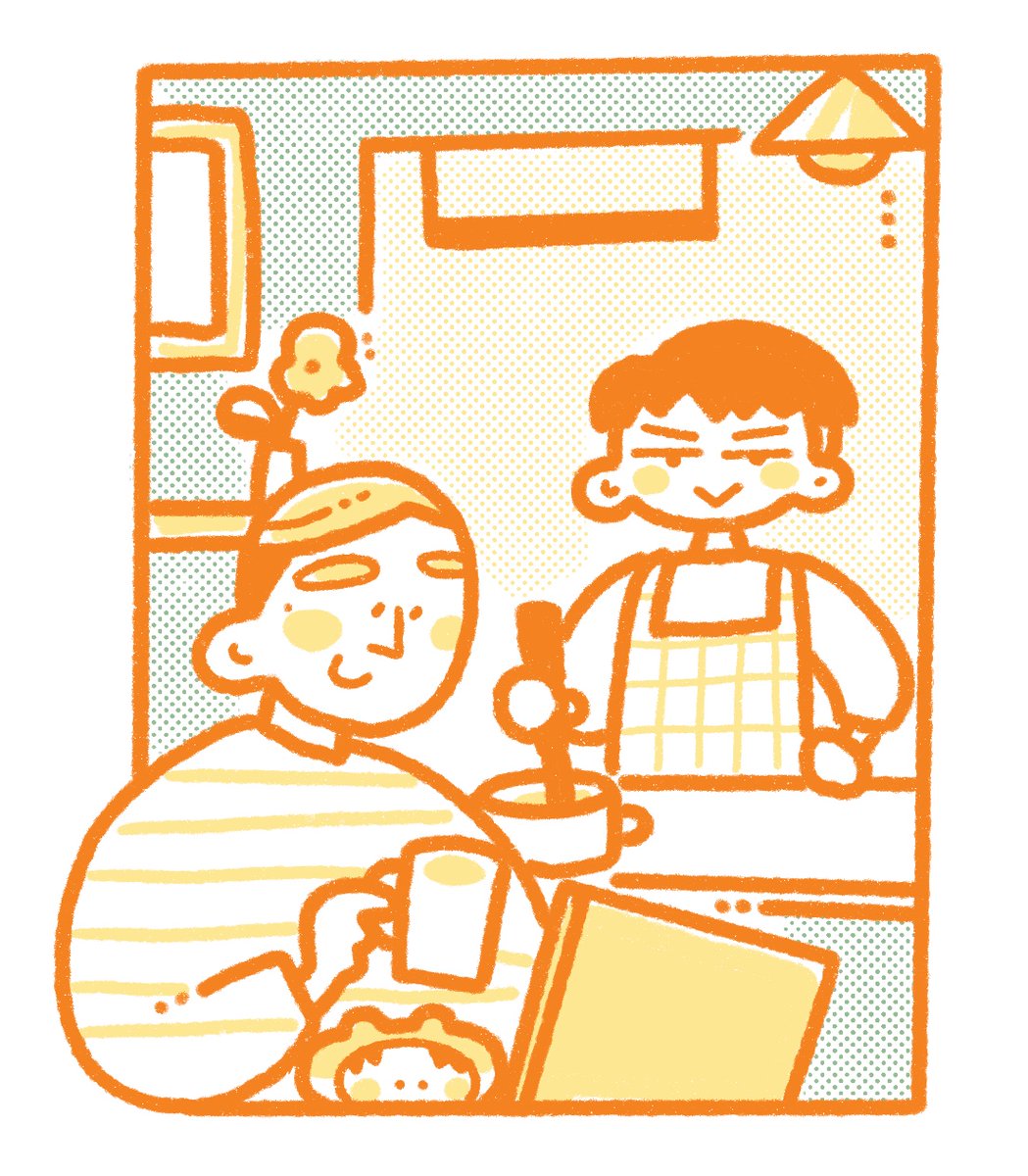 エルリ　オレンジ