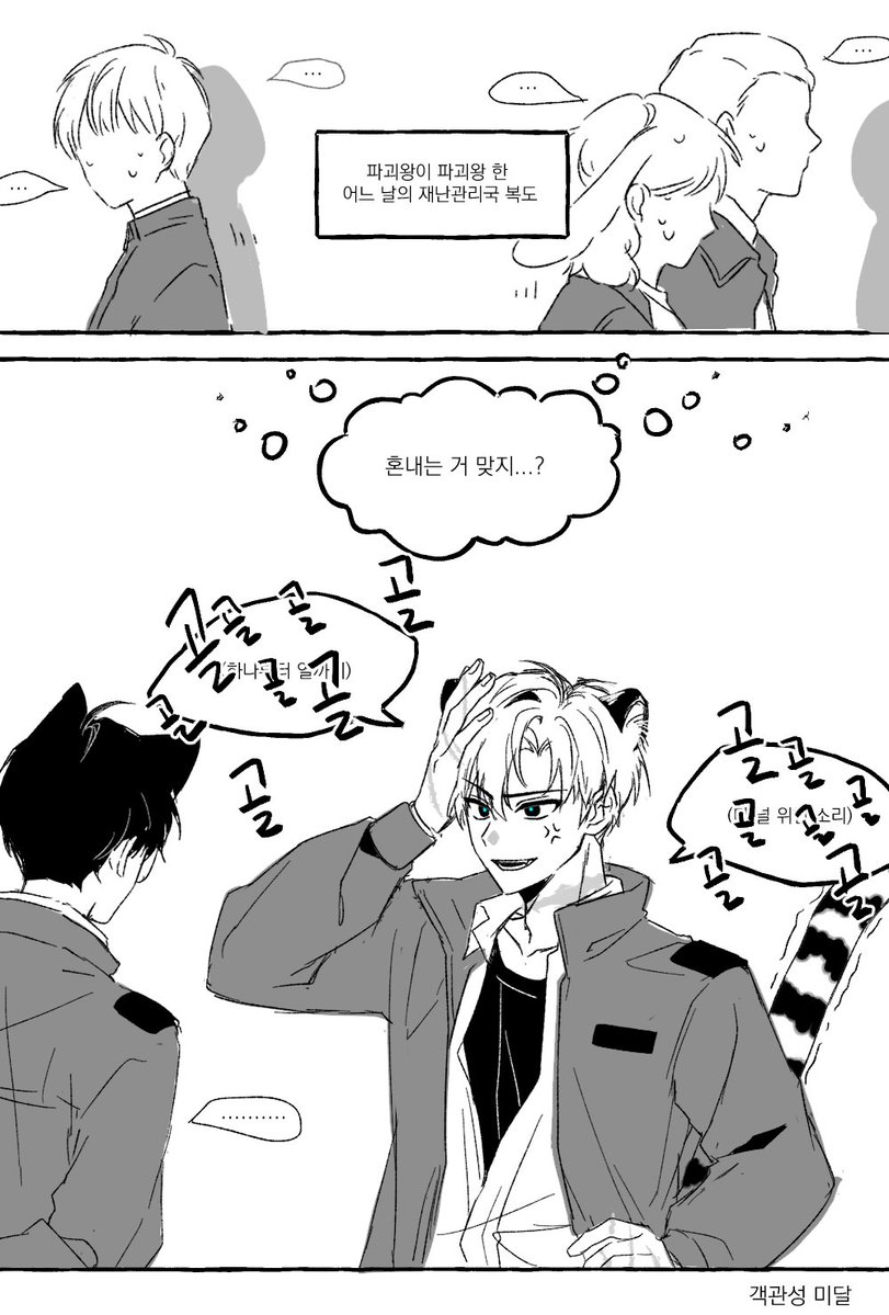 #최솔
잔소리 불가능