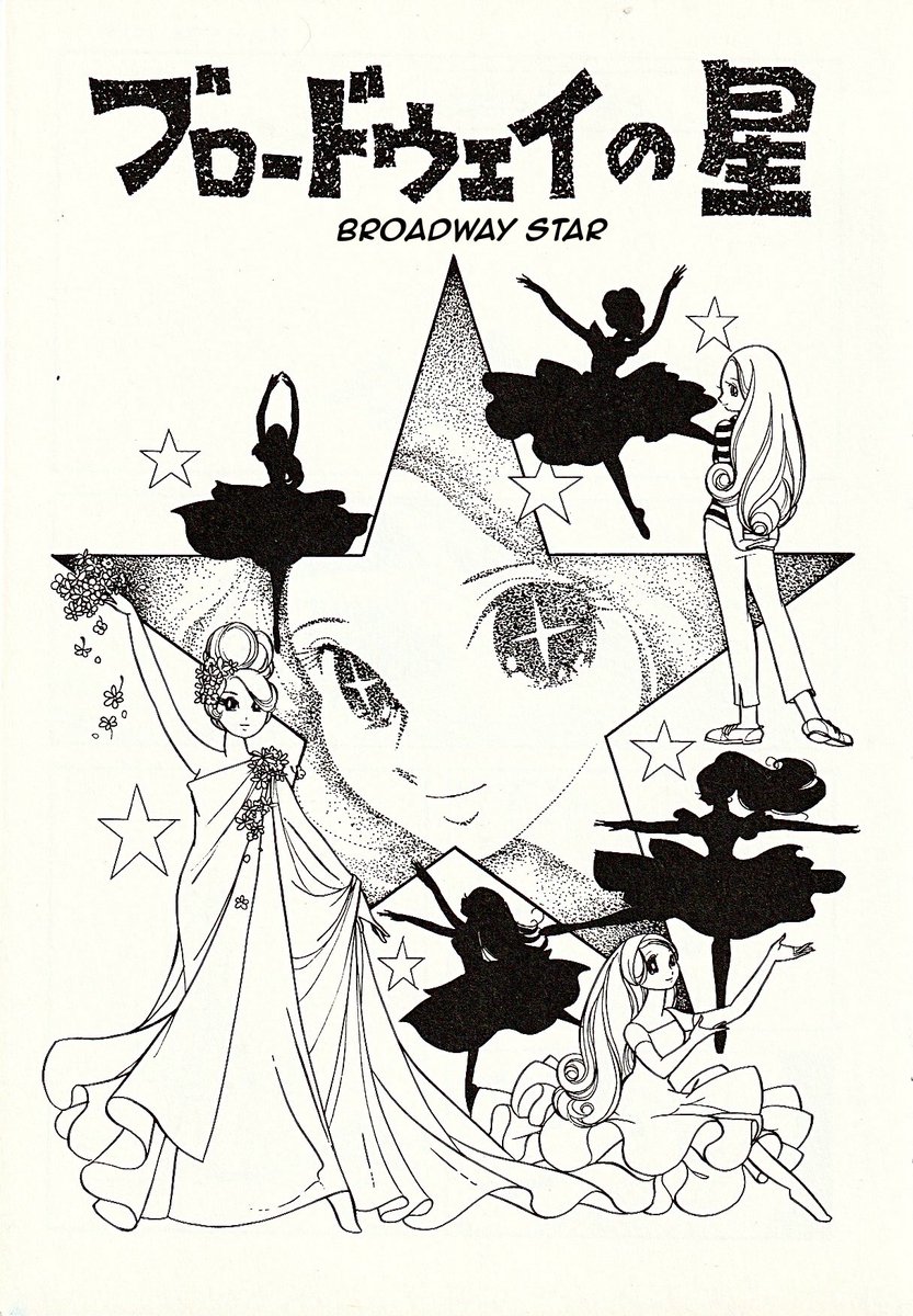 idkr2ver's tweet image. First chapter of Broadway Star is out.