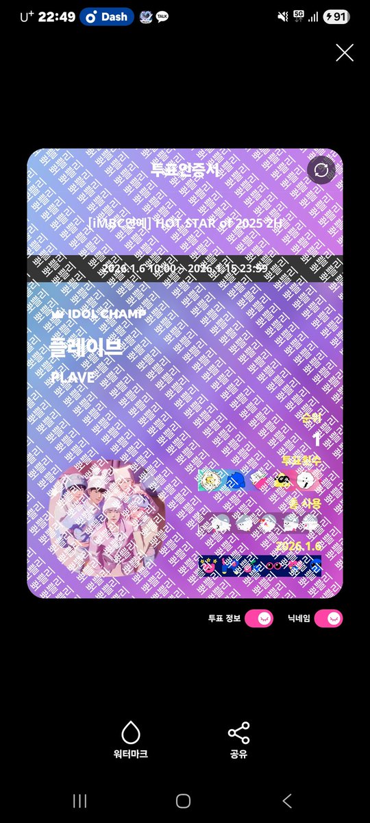 챔