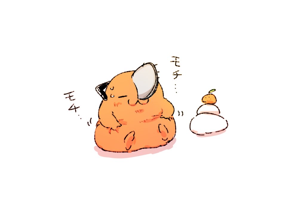 wata_meamai's tweet image. 🍊