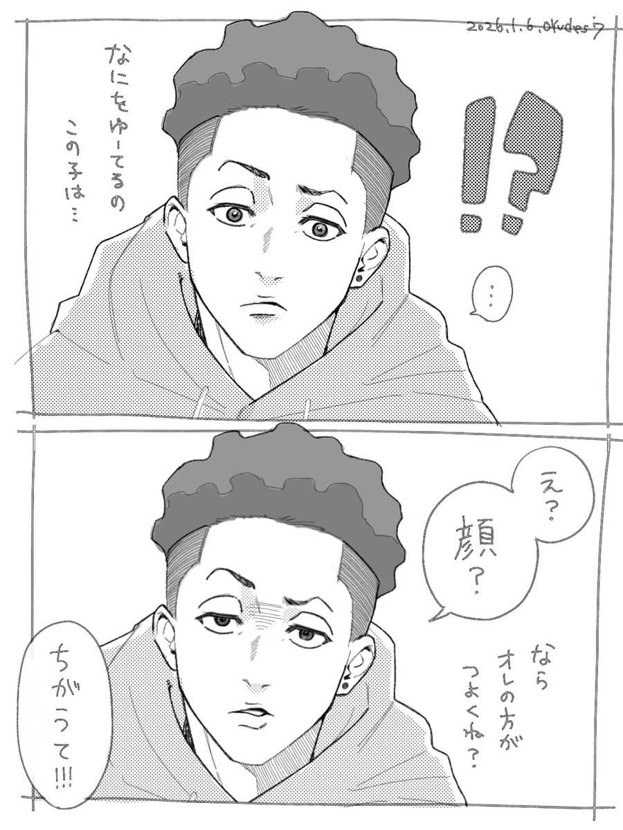 oyudes7's tweet photo. 🐎

※夢主顔あり https://t.co/QD96DFXUba