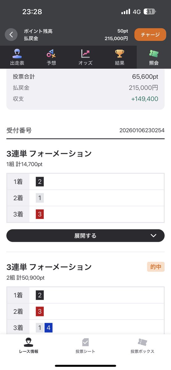 lightdazzling@スタンプくん tweet media