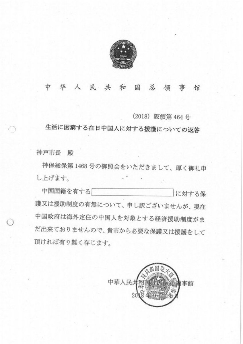 作家崔成浩 tweet media