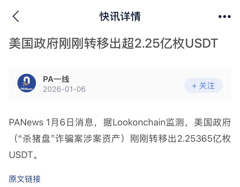 ziling_btc's tweet photo. ��不是之前是老美一直在卖比特币吧？ https://t.co/Hw2OZEj5NS
