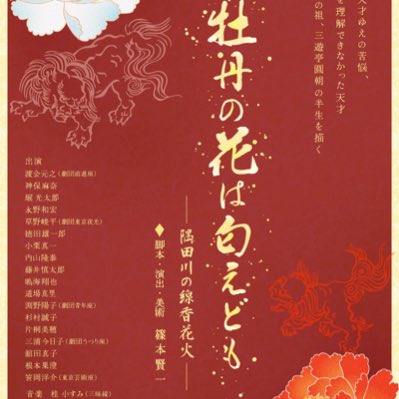 #新しいプロフィール画像