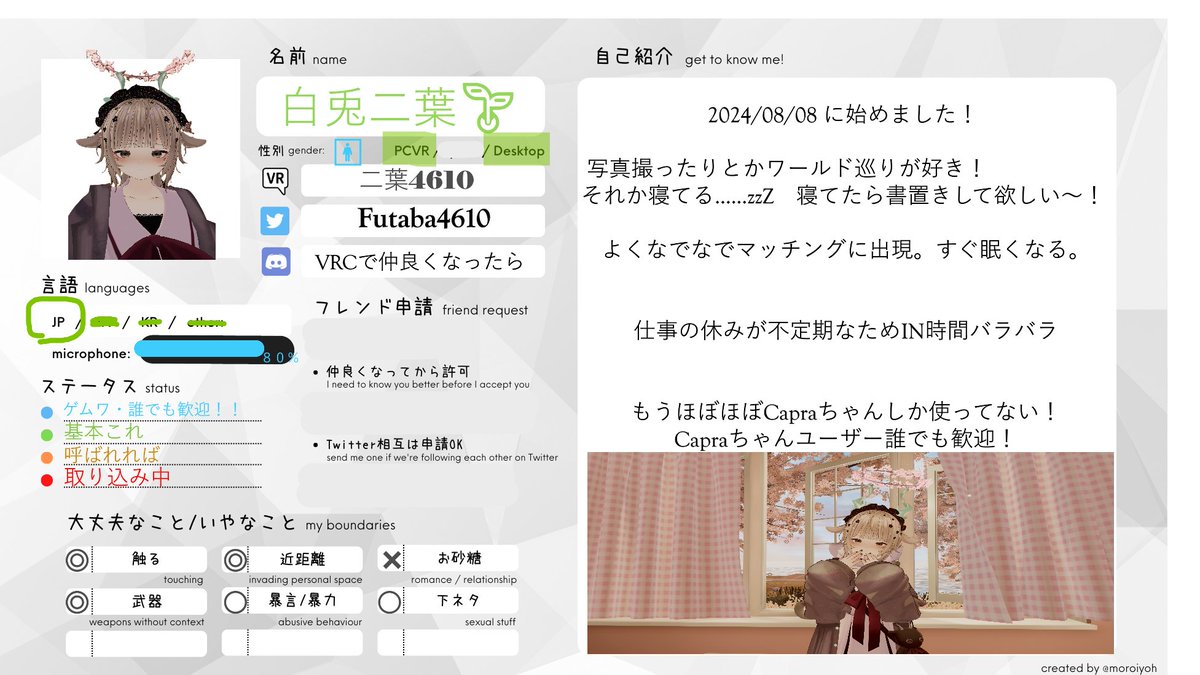 白兎二葉🌱 tweet media