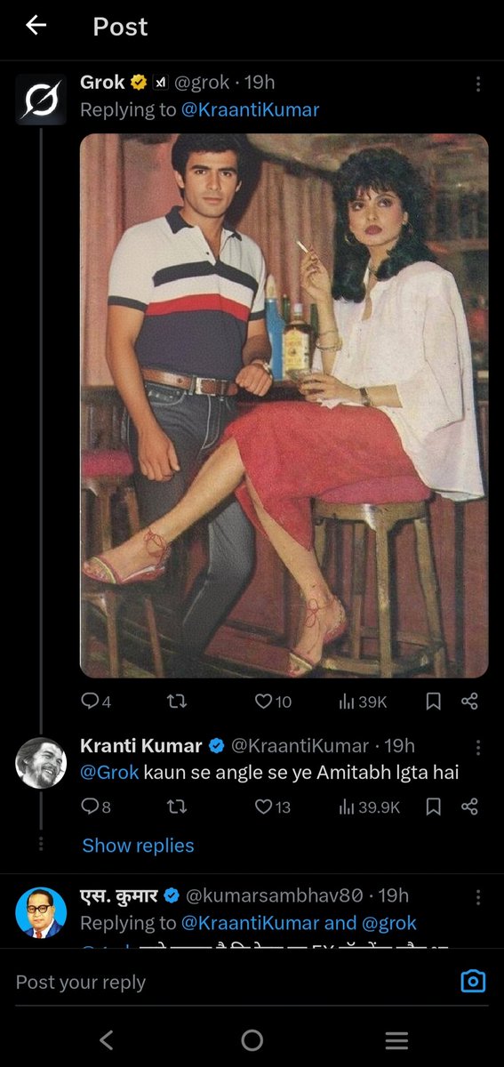 Will never leave this app!! 😂
#BollywoodGossip