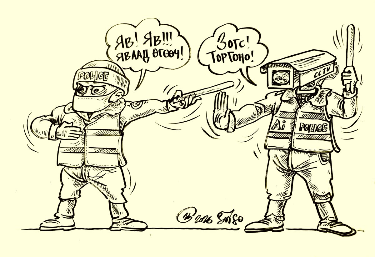 Амьд бодит замын цагдаа, Ai цахим цагдаа хоёрын чинь хооронд агуулга логикийн зөрчил, алдаа эндэгдэл гараад амьтан хүн хэлмэгдүүлж хохироогоод байх шиг л байхым даа. Хэнд хандах вэ?