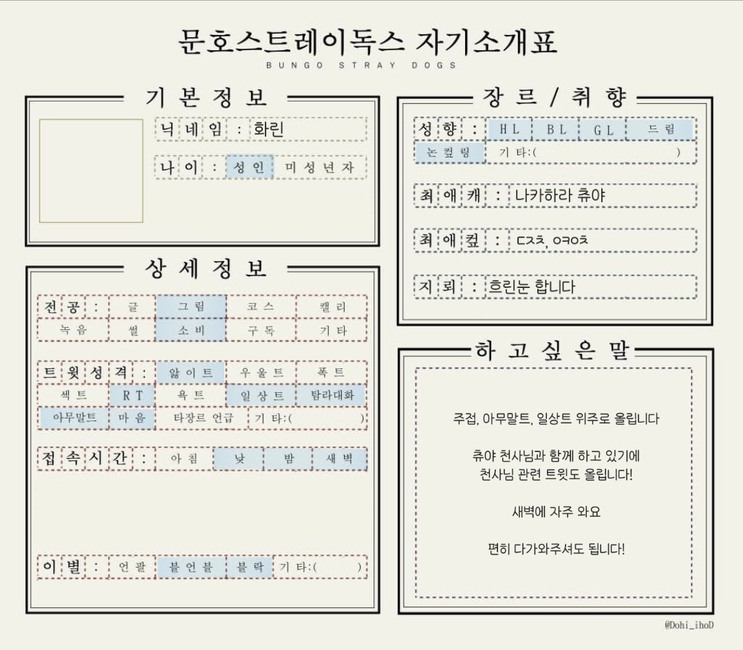 화린 tweet media