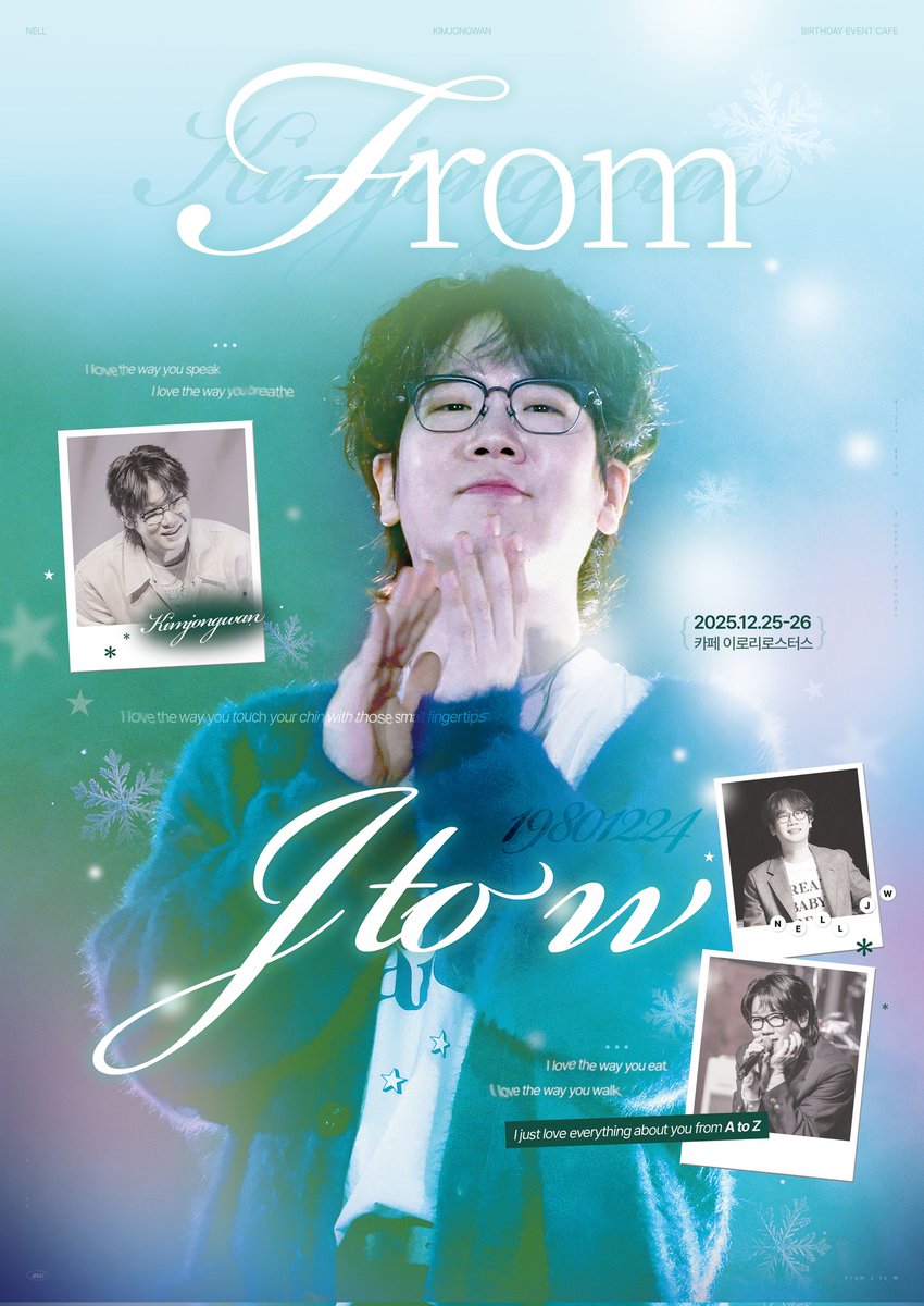 재경을 시작으로 정훈, 그리고 종완까지, 1년간 생일카페에 찾아와 주신 모든 분들께 다시 한 번 진심으로 감사드립니다. 모두에게 따뜻한 기억으로 남았기를 바랍니다. 
#락리_포에버
#사장님의_이중생활
#From_j_to_w