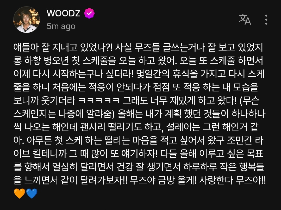 BeaniverseYoun2's tweet image. 06.01.2026
(1/3)
“ทุกคนเป็นไงกันบ้าง สบายดีเป่า?! จริง ๆ แล้วผมแอบอ่านโพสต์ที่มูจึเขียนกันอยู่ตลอดเลยนะ ฮิฮิ วันนี้ผมทำตารางานแรกแรกของปีมะเส็งมาแล้วล่ะ พอได้มีตารางงานวันนี้ ก็รู้สึกเลยว่าได้เริ่มต้นอีกครั้งแล้วสินะ! พักไปหลายวันแล้วกลับมาทำงานอีก ตอนแรกก็ยังไม่ค่อยชินเท่าไหร่