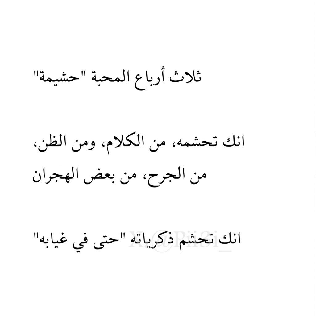 عائشة (@pii3i_) on Twitter photo 