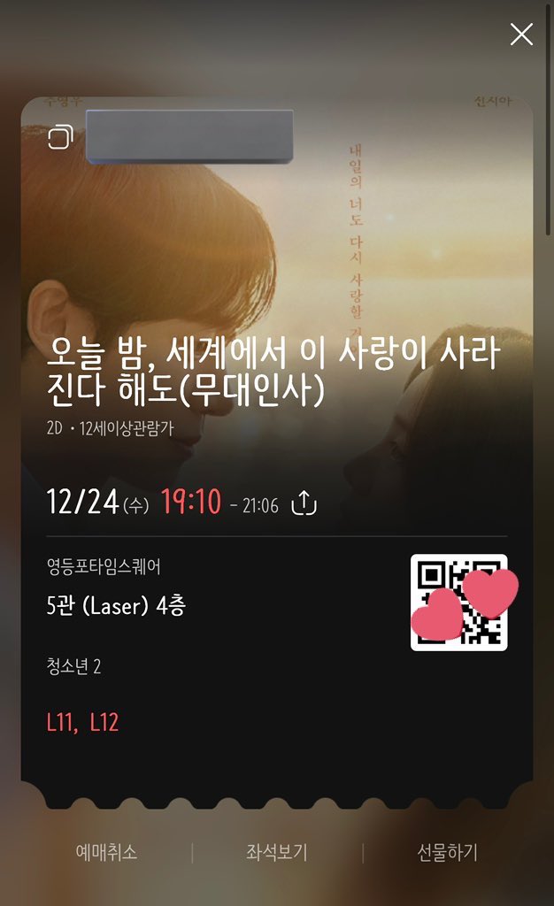 ichu0605's tweet image. #오세이사 #내가그린오세이사

지난번에 못 그린 나머지 커버들도 그려봤어요!
재원이랑 서윤이가 데이트하는게 너무 이뻐서 그리는 내내 행복했답니다ㅎ