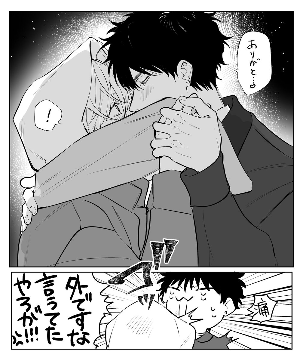 せとあめ🍭 tweet media