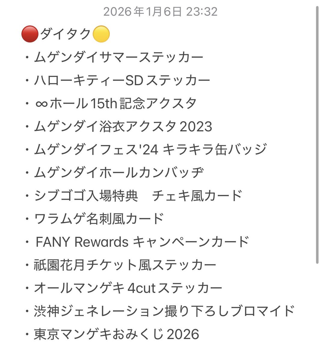 きらら (@Pokimiya_ss) / Posts and Replies / X