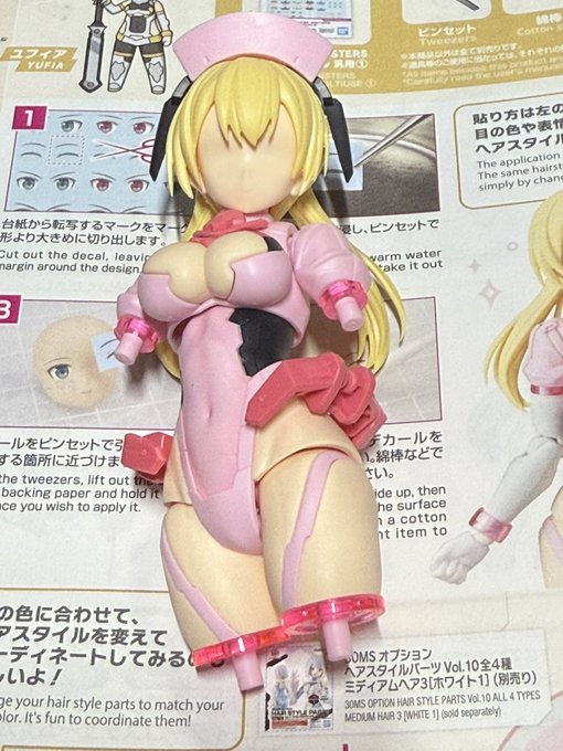 えっちなナースボディ作ってた