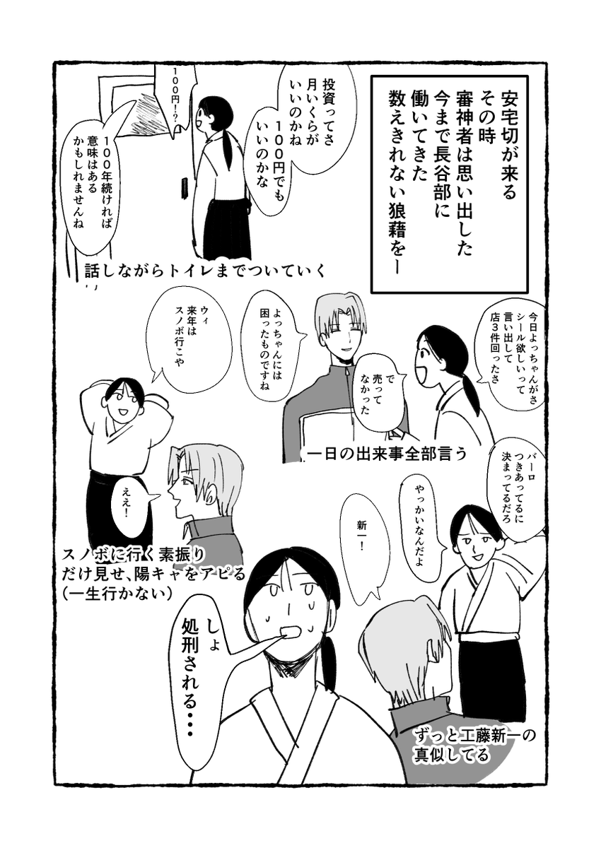 生無茶ボルケーノ tweet media