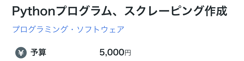 digiline_'s tweet photo. スクレイピング案件を本気でやろうとするとAIツールでコーディングしたとしても地味に面倒

5000円で誰でも出来ると思っているなら、自分でやれば？と思う今日この頃 https://t.co/57sVLakuX9