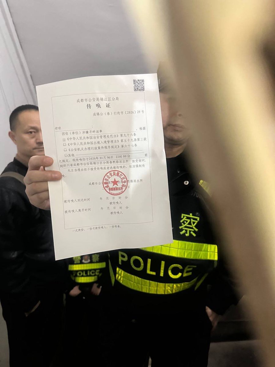 秋雨圣约教会的舒琼姐妹刚刚被带走，警察出示了传唤证，罪名是“涉嫌寻衅滋事”。