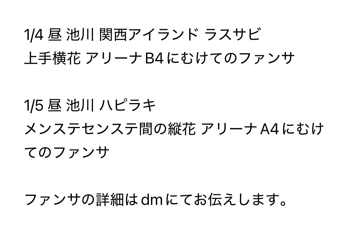 ＞ ̫＜ ♡ tweet media