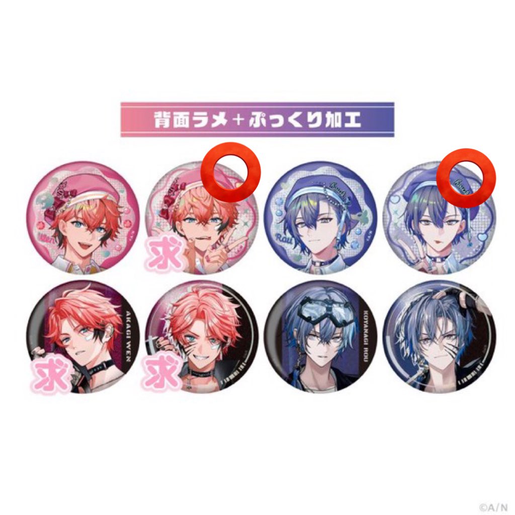 咲菜【取引】 tweet media