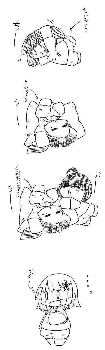 かな子ちゃん出てくる回 