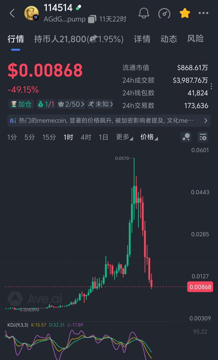 招財進寳 tweet media