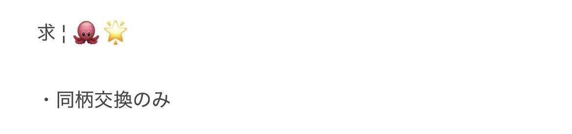 ましろ(litlinkあり) tweet media