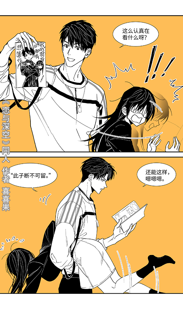 喜喜果 tweet media