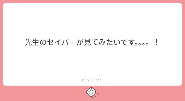 FGOもほっとんど知らないんですがこんなイメージでいいのかな はぐきひんむいてるコロンブスは知ってる 