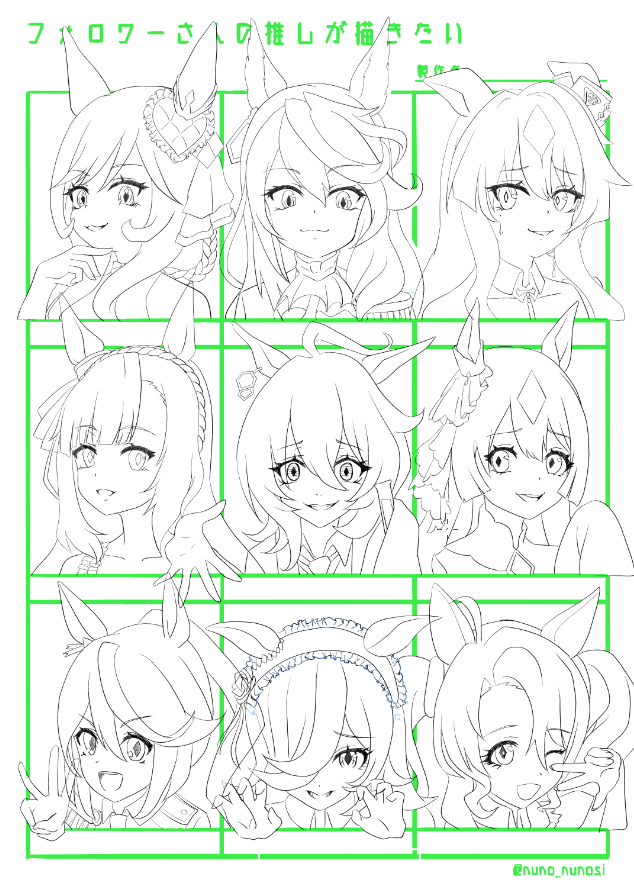 ラナ🥟C107 1日目東7G-25a (@lana_229GZ) / Posts / X