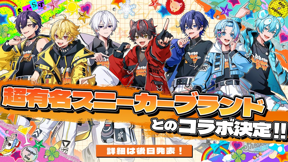 これめちゃめちゃ気になってます どこだろう…！