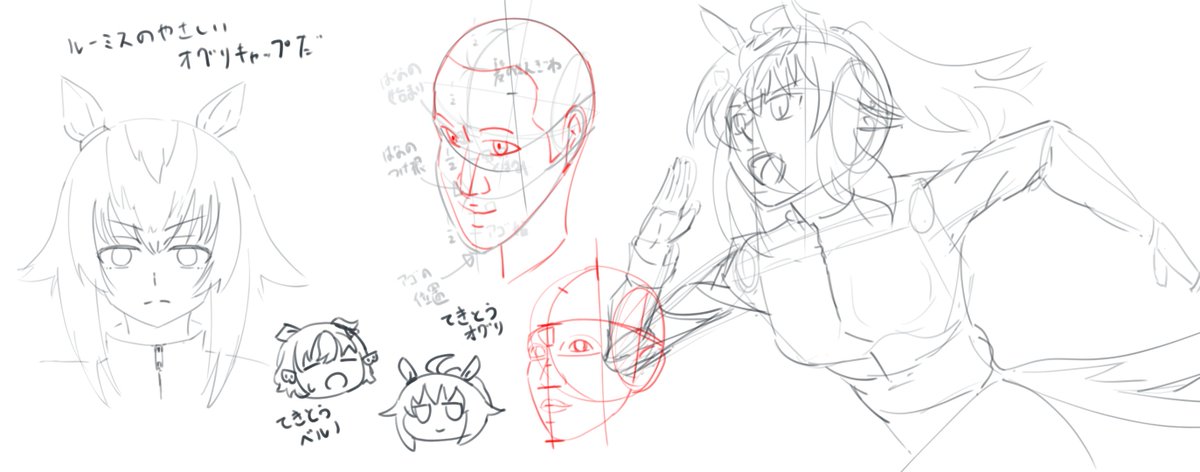 yae_unimi's tweet photo. イラスト練習とからくがきとか
仕事終わりはあんまりちゃんと描けないな...
てきとうオグリかわいい https://t.co/pfrhP3WRqX