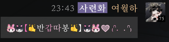 셀케트 (๑ơ₃ơ)♥ tweet media