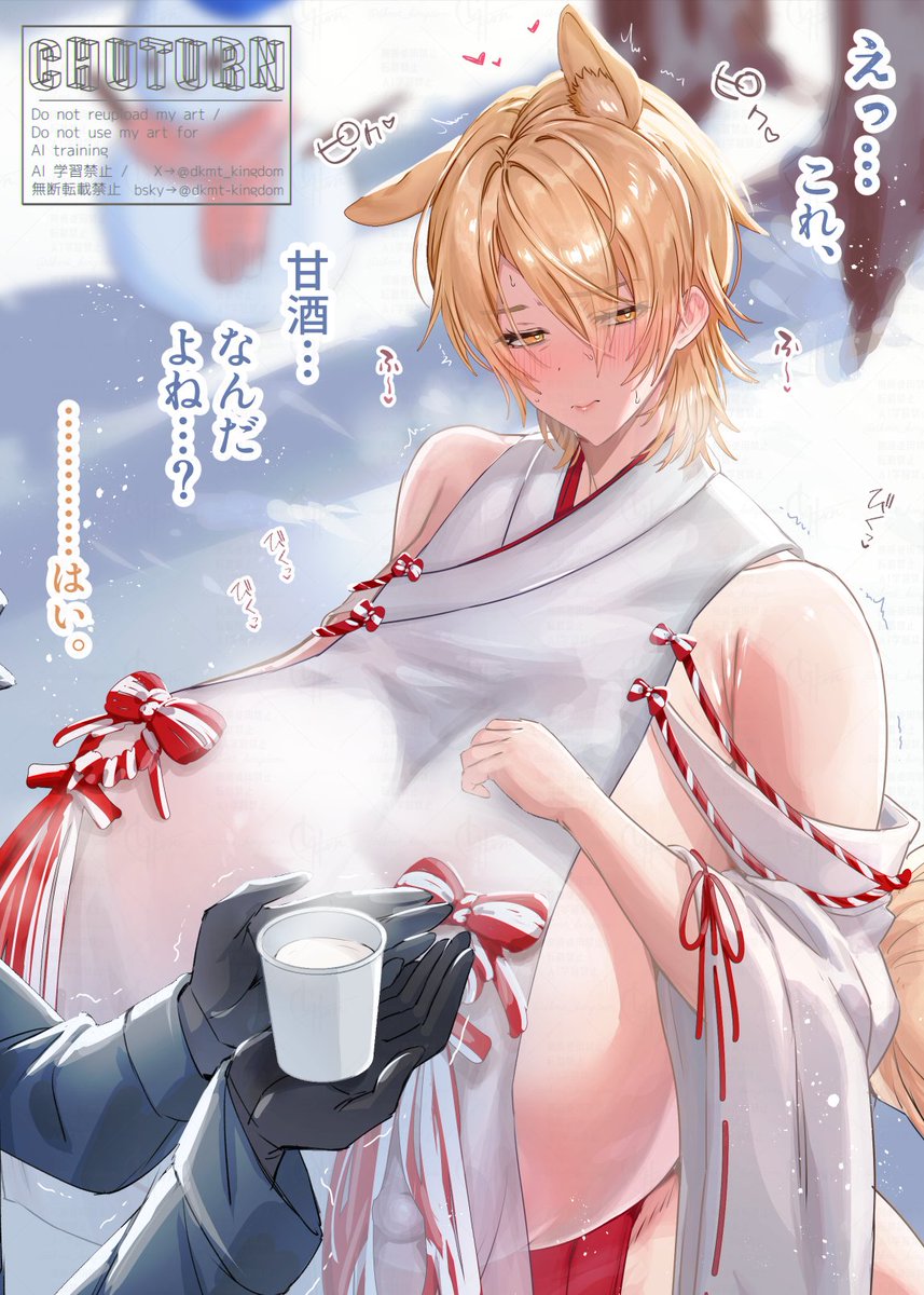 馬乳🍼担当
TSムリ〇ールさん❤
(ファンサイトにどなたでも見れる全体/その他差分置いてます
リンクは↓) 