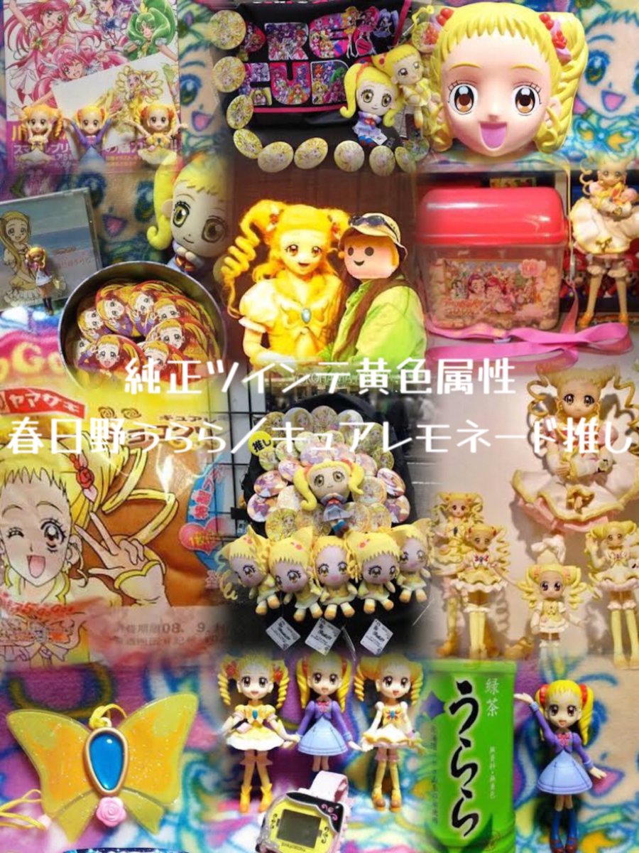 cyattan's tweet photo. @Spina_175 わっわっわっ(*⁰▿⁰*)！

(💛参考画像🍋) https://t.co/bbg5J4DlgP