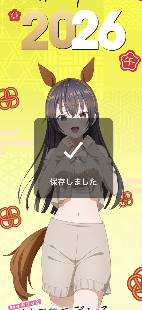 丸岡和佳奈 tweet media