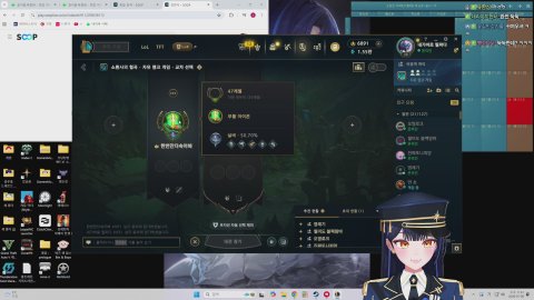 🔴 릴파 방제 알림
실전 롤해보기 (w.강만식,한결,양도끼,코렛트)
#이세돌 #이세계아이돌 #릴파 오후 11:41:47