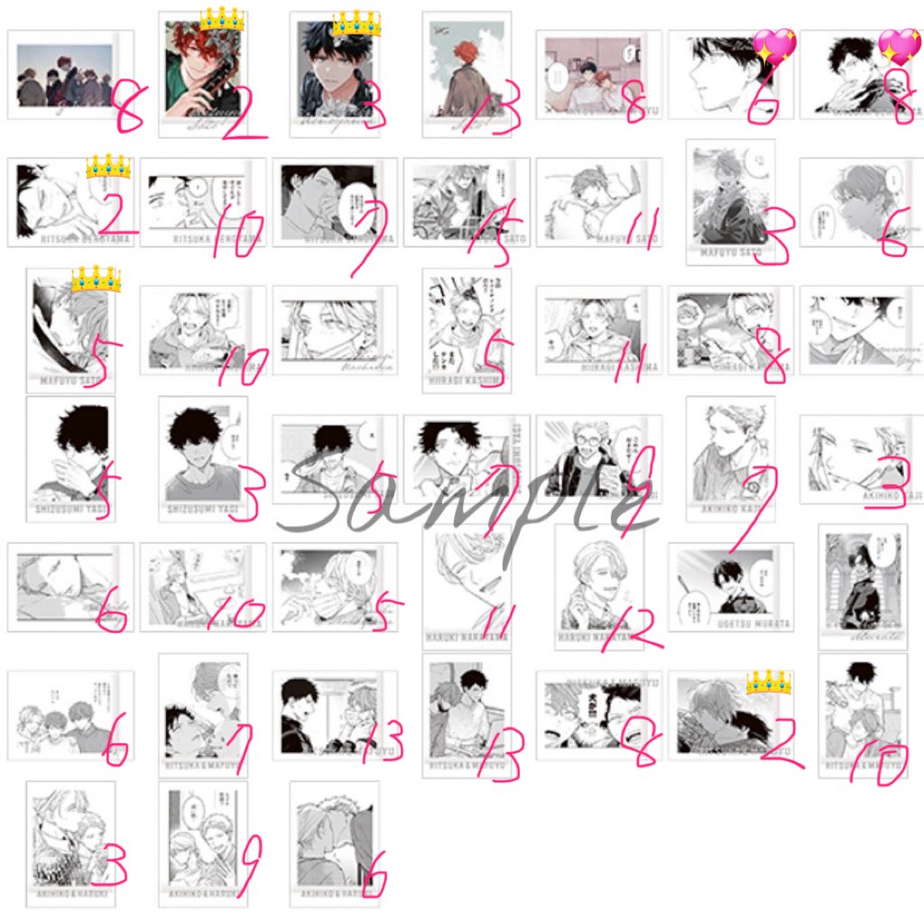 【交換 譲渡】
ギヴン ギヴン展 ぱしゃこれPREMIUM

譲:立夏 真冬 秋彦 春樹 玄純 柊

求:雨月>>定価+送料

枚数は画像内をご確認ください。
検索からもお気軽にお声がけください🫧
↓