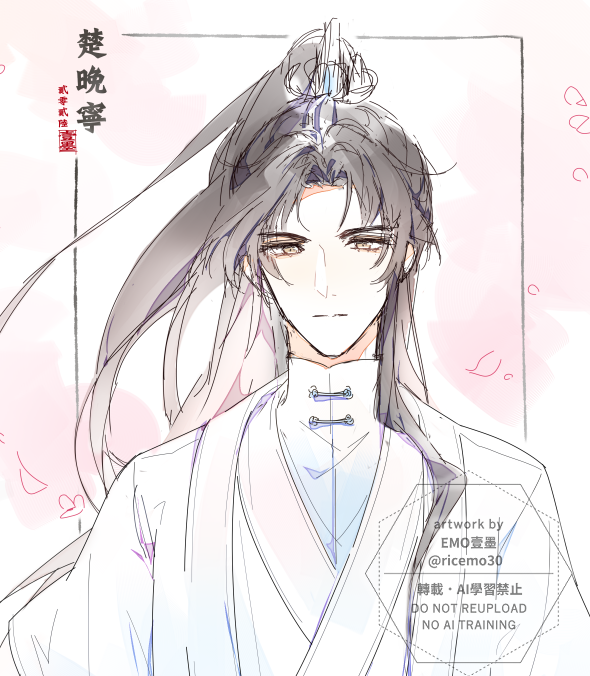 ricemo30's tweet photo. #2ha #二哈和他的白猫师尊 https://t.co/mQCtLuUEvT