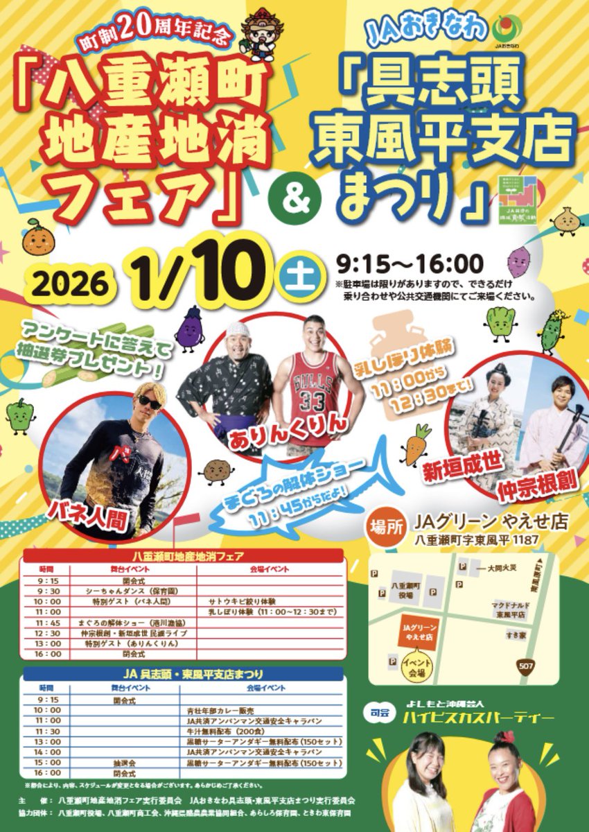 成瀬販売ページ 大阪】KITTE大阪4階広告スクリーン『AxCROSS』 – センイルJAPAN | 実績