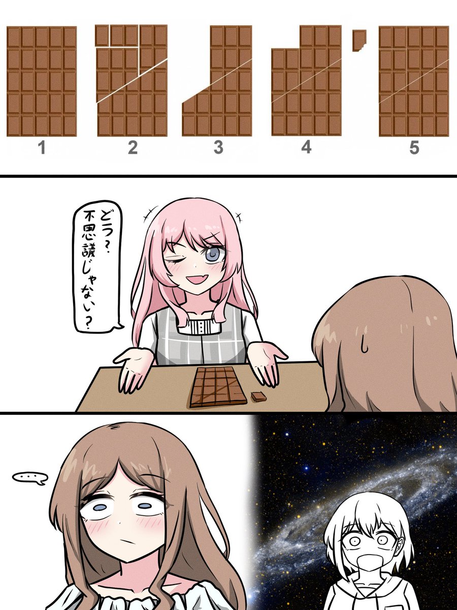 Ssami (@ssami0617) / Posts / X