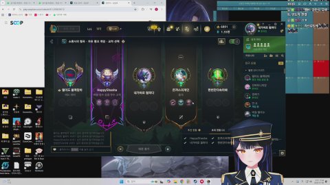 🔴 릴파 방제 알림
실전 롤해보기(w.강만식,한결,양도끼,코렛트)
#이세돌 #이세계아이돌 #릴파 오후 11:44:10